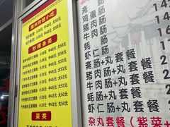 -华威达牛庄(黄埔大道西店)