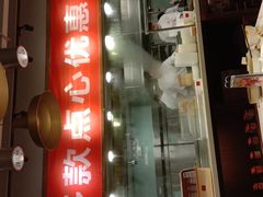 -金鼎轩·滋养小餐馆(联想桥店)