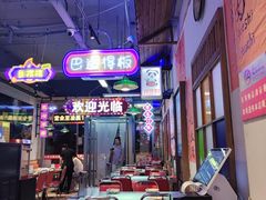-川正旺江湖菜(三元桥店)