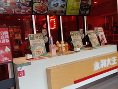 -永和大王(梅家浜店)