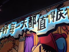 -木屋烧烤(龙岗龙城万科里店)