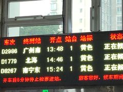 -桂林站
