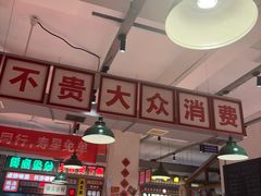 -龙师傅卤炒(天马店)