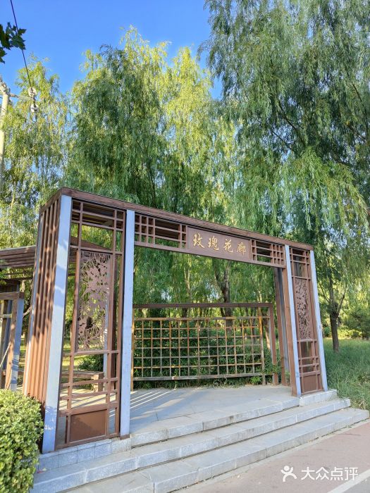 坝河休闲公园图片