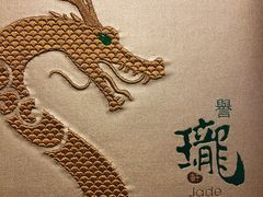 -誉珑轩