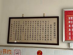 -新繁牛肉豆花(都江堰店)