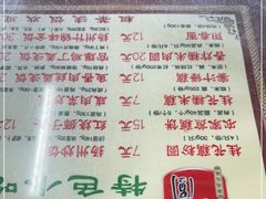 -粗茶淡饭(东关街店)