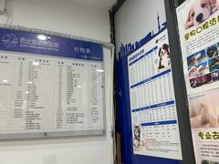 -芭比堂动物医院(广州爱宠下渡路分院)