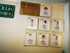 -Dr.林醫生产后修复·配方产康店(南京大厂店)