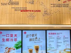 菜单-Tims天好咖啡(华侨城步行街店)