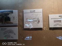 -烟台市博物馆