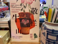 -囍福咖啡(这有山店)