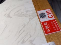 -不倒翁·安徽名菜楼(步行街店)