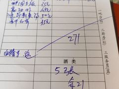 -芸海阁·农家私房菜(沙家浜景区出口店)