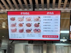 -永茂驴肉(莲池南大街总店)