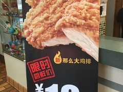 -麦当劳(保定裕华路店)