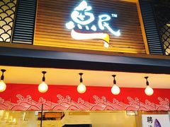 门面-鱼民·现造寿司(育德店)