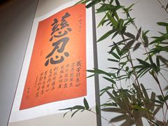 -十二舍·湯物素煮(江泰潤政店)