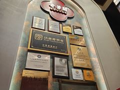 -奇芳阁·百年清真南京菜(夫子庙店)