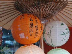 -了凡国风主题茶馆·咖啡(武侯祠锦里店)