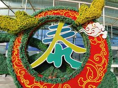-泰州站