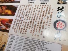 -刘一锅筋头巴脑(王府井店)