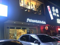 -Future&Kitchen