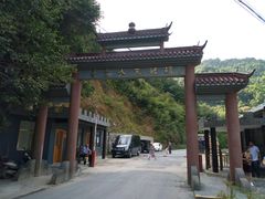 -夏霖九天银瀑风景区