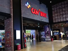-CGV影城(梅江ScreenX店)