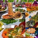 三亚美食｜火遍全网的23年海鲜老店