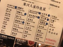 -束河人家(南锣鼓巷店)