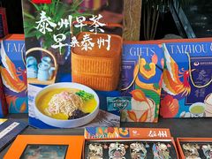 -留芳·文旅古月楼(老街店)