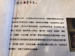 -金生隆(六铺炕店)