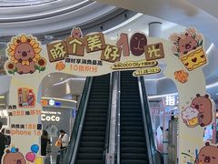-深圳龙华星河COCO City(民治店)