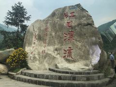 -虹口漂流