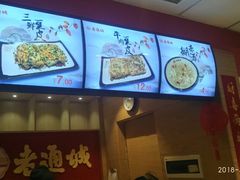 -老通城豆皮大王(吉庆街店)
