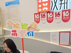 -汉翔书法丨软笔·硬笔·国画(西铁营校区)