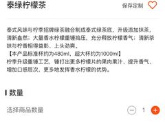 -柠季·手打柠檬茶(静安大悦城北座B1店 )