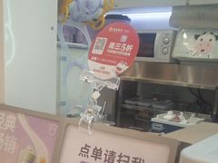 -一只酸奶牛(时代天街A馆店)