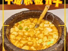 -绿茶餐厅(哈尔滨凯德店)