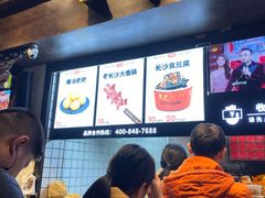 -黑色经典臭豆腐·湖南特产(太平街口店)