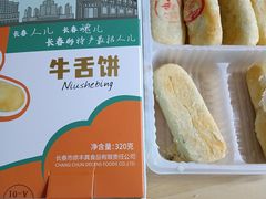 -鼎丰真(四马路店)