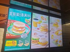 -麦当劳(湖光北街店)