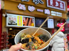 -黄兴南路步行商业街