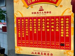 -四囍码头海鲜烧烤自助火锅(外滩南京东路悦荟广场店)