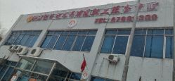 -首都医科大学附属北京儿童医院