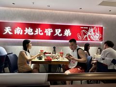 -聚味瞿记·龙虾堂(树木岭店)