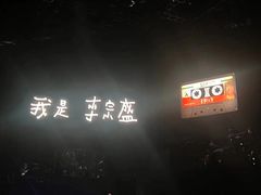 -华熙生物·润百颜ECM中心