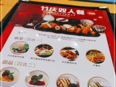 -胜博殿日式炸猪排(西红门店)