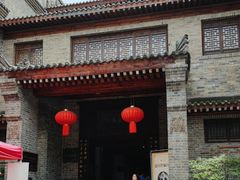 -西安于右任故居博物馆